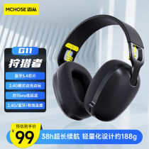 （）G11狩猎者游戏耳机头戴式2.4G/蓝牙无线有线三oother/其他 无