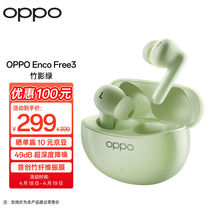 OPPOEncoFree3真无线主动降噪蓝牙耳机入耳式音乐游戏运动TWS耳机