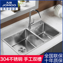 九牧卫浴304不锈钢水槽双槽厨房洗菜盆洗碗池加厚水盆手工水槽
