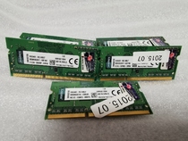 Kingston/金士顿 4G DDR3  1600 PC3 1.5v 笔记本内存条 正品行货