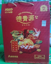 德青源鲜鸡蛋60枚装礼盒北京五环内直送只团购不零售