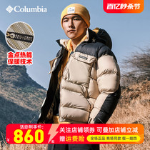 哥伦比亚Columbia户外男金点热能保暖加厚防风棉服夹克外套WE4393