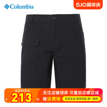 现货特价哥伦比亚户外男裤棉质舒适休闲透气五分裤运动短裤AE5230