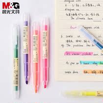 晨光本味荧光笔莹光标记笔学生用彩色记号笔粗划重点划线笔色笔