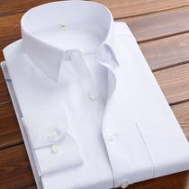 易文春季白衬衫男士长袖韩版修身正装纯色休闲衬衣商务职业工装寸