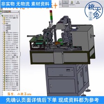 安全带转筒机器人打磨机3D图纸带工程图 自动化机械3D素材
