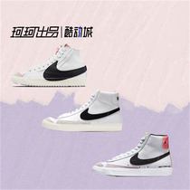 Nike耐克开拓者解构黑白大勾子男子运动休闲高帮板鞋DD3111-100
