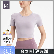 Keep瑜伽短袖短款修身高弹包裹短袖T恤女显瘦速干健身服吸汗12416
