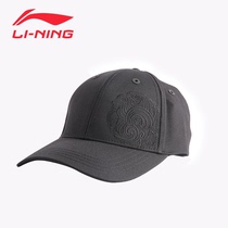 李宁夏季新款运动帽白帽子男女网球棒球帽鸭舌帽圆帽黑色跑步户外