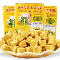 正宗越南进口黄龙绿豆糕410g*3盒正品古传零食品特产糕点老少皆宜