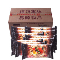 精益珍黑糖沙琪玛42g 2盒组合装 每组40袋  包邮 小吃零食点