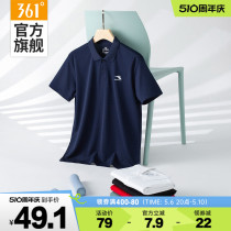 361运动t恤男夏季健身跑步运动服男士翻领休闲透气短袖polo衫