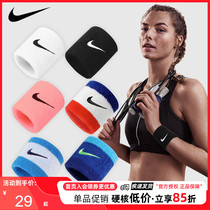 正品Nike耐克运动短护腕手腕男女运动健身网球羽毛球篮球专用吸汗