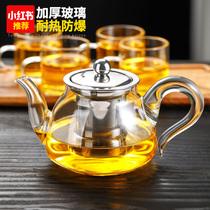 茶具套装家用玻璃煮茶壶小号花茶功夫茶具茶水分离加厚耐热泡茶壶
