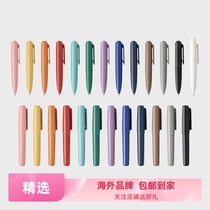 日本无印良品MUJI便携式口袋笔小胖丁凝胶中性墨黑水笔彩色手帐笔