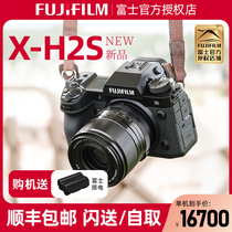 Fujifilm/富士 X-H2S 6K高清旗舰 微单数码相机 富士xh2s微单相机