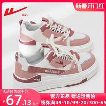 回力女鞋草莓熊小白鞋女2024春季新款甜粉色厚底板鞋子休闲运动鞋