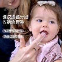 marcus婴儿手指套牙刷宝宝乳牙刷硅胶软毛0-1-2-3岁儿童口腔清洁