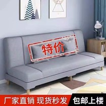 可以折叠的沙发床两用小户型多功能简易客厅卧室租房双人懒人沙发