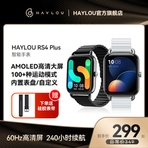 HAYLOU RS4Plus智能手表AMOLED屏幕60高清电子手环磁吸心率血氧检测运动防水非NFC适用苹果华为安卓手机新款