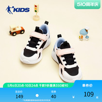 中国乔丹童鞋女童跑步鞋2024春秋新款小童休闲鞋儿童运动鞋女鞋子