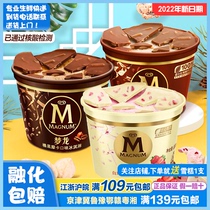 梦龙敲敲杯冰淇淋榛果摩卡巧克力冰激凌和路雪香草坚果桶装冰雪糕