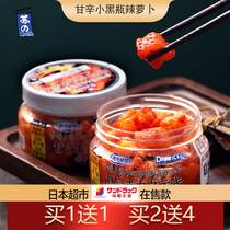 苏的正宗日式酸甜辣萝卜干罐装出口日本韩国韩式泡菜下饭菜小菜