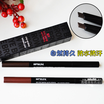 包邮专柜正品 韩国进口IPKN 忆可恩恒久眉笔自动带刷头上色锁色好
