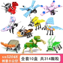 昆虫积木模型儿童益智力拼装男孩小颗粒拼插动物甲虫拼图玩具礼物