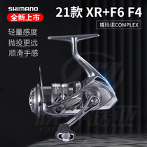 21款SHIMANO禧玛诺F4 F6纺车轮COMPLEX XR 斜口浅线杯远投路亚轮