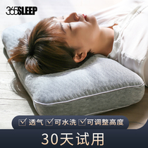 365SLEEP枕头单人男软管枕头护颈椎助睡眠枕芯非乳胶枕可水洗学生