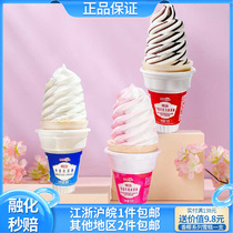 【包邮】10支明治火炬大头甜筒冰淇淋 草莓牛奶巧克力雪糕冰激凌