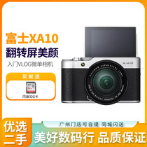 富士X-A10套机(16-50mm)入门级照相机高清旅游数码微单XA10二手