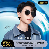 BOLON暴龙眼镜2023新品太阳镜王俊凯同款飞行员偏光墨镜男BL8097