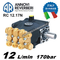 意大利AR进口品牌高压泵12L/170bar高压三缸陶瓷柱塞水泵喷雾机