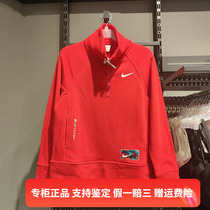正品Nike耐克女子运动训练服半拉链中国红户外休闲卫衣FD4070-657