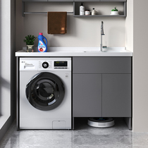 蜂窝铝阳台洗衣机柜组合扫地机器人洗衣台定制柜带搓板一体洗衣柜
