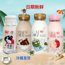 光明一只椰子250ml椰汁奶巧克努力荔枝大白兔牛奶牛乳饮品料24瓶