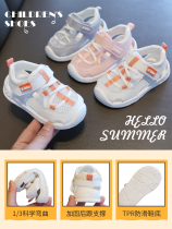 儿童凉鞋女宝宝夏季女童鞋包头0一3岁两软底防滑网鞋男童鞋子小童