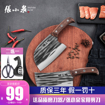 张小泉菜刀圆头家用斩砍骨厨师专用锋利锻打厨房开刃切肉切片刀具