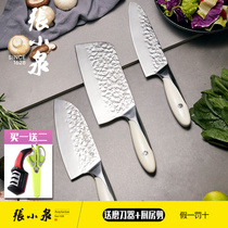 张小泉菜刀古法锻打锤纹切片刀大师印霜刃厨房家用复合钢锋利刀具