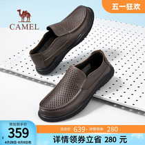 骆驼2024夏季新款牛皮止滑镂空透气软底舒适休闲商务经典皮鞋男士