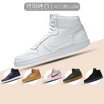 Nike Ebernon Mid 耐克男子复古高帮秋冬纯白休闲板鞋 AQ1773-100