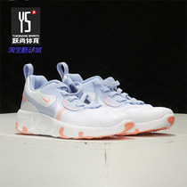 Nike/耐克正品新品 大童RENEW LUCENT II 运动跑步鞋 CN8552