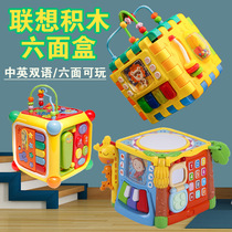 谷雨拍拍鼓婴儿手拍鼓六面屋六面鼓益智玩具六面盒儿童宝宝六面体