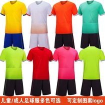 足球服儿童套装男夏季定制中小学球衣成人光板足球训练服比赛队服