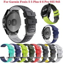 适用佳明Fenix7pro/6透气圆孔双色硅胶手表带945 S60 MARQ本能955