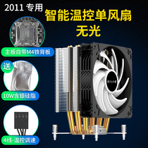 12代6热管凉屋CPU散热器12CM电脑AMD通用2011CPU风扇i5i7I9x79