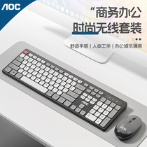 AOC无线键盘鼠标套装静音无声超薄键帽商务办公家用打字键鼠套装