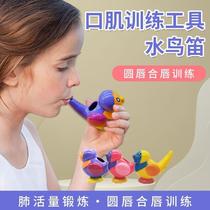 自闭症儿童训练玩具社交口肌吹气教具器材康复口哨工具干预孤独,